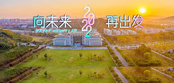 大學(xué)校志：校名、校標、校訓(xùn)、校徽、校旗、校歌