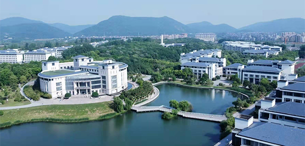 南京審計大學(xué)