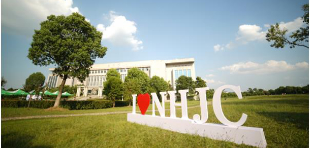 我的大學-大學志