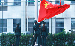 歷史沿革（概）校史