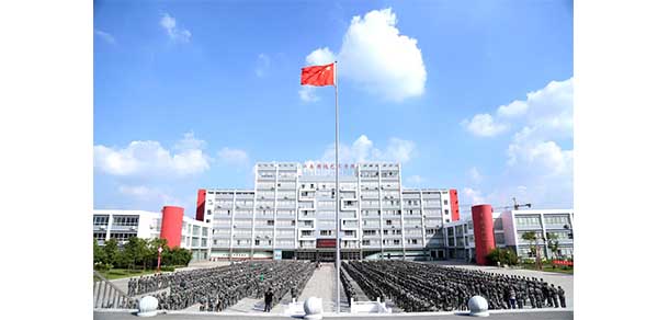 江南影視藝術職業(yè)學院
