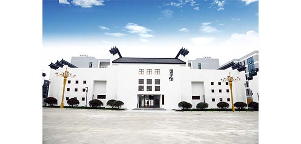 江南影視藝術職業(yè)學院
