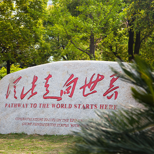 歲月流金 · 青春不散場(chǎng)