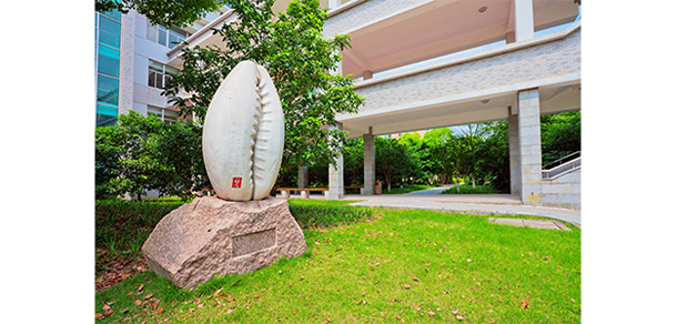 我的大學-大學志