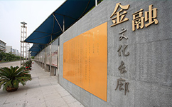 歷史沿革(概)校史