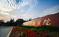 招生公告 · 招生簡(jiǎn)章 · 招生計(jì)劃
