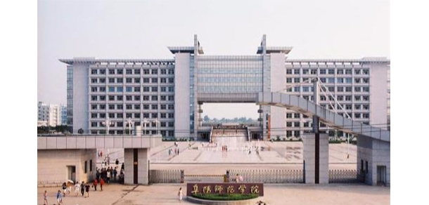 阜陽師范大學 - 最美大學