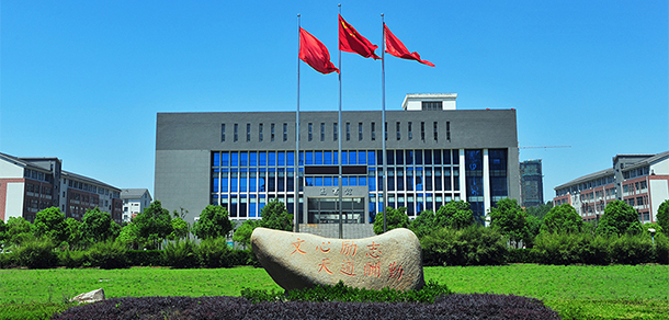 2022年招生簡章