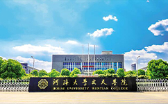文化標(biāo)識：校名題寫 / ?；赵O(shè)計