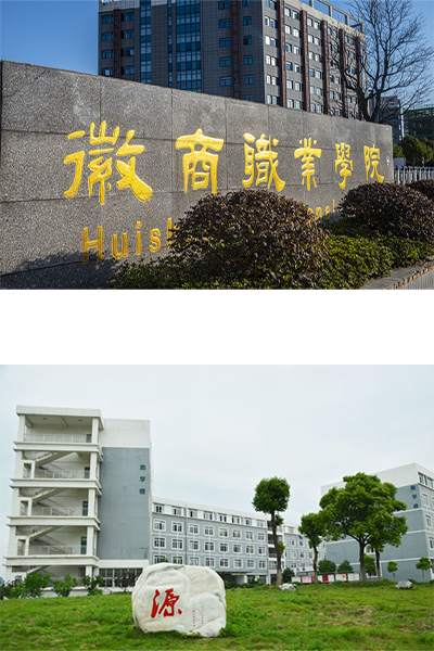 歲月流金 · 青春不散場