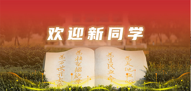 阜陽(yáng)幼兒師范高等?？茖W(xué)校 - 最美大學(xué)