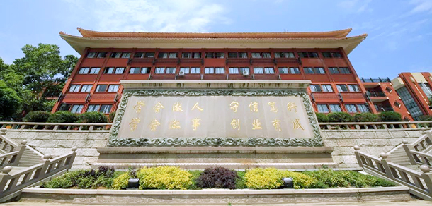 我的大學(xué)-大學(xué)志