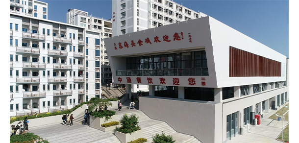 廈門(mén)東海職業(yè)技術(shù)學(xué)院 - 最美大學(xué)