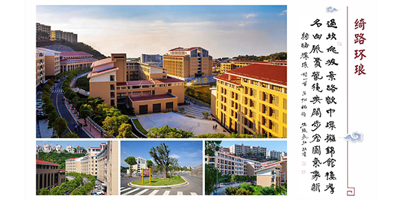 2022年招生計劃