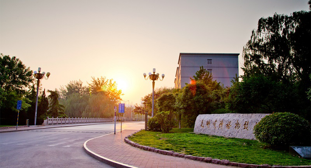 我的大學(xué) - 中國最美大學(xué)