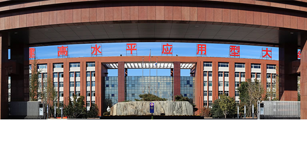 我的大學(xué)-大學(xué)志