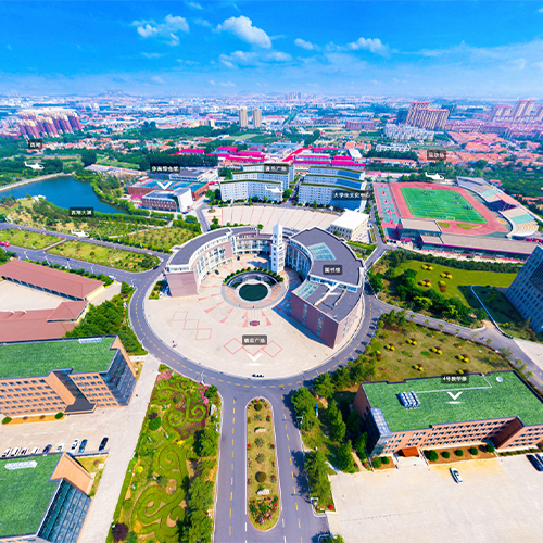 青島城市學(xué)院-大學(xué)文化