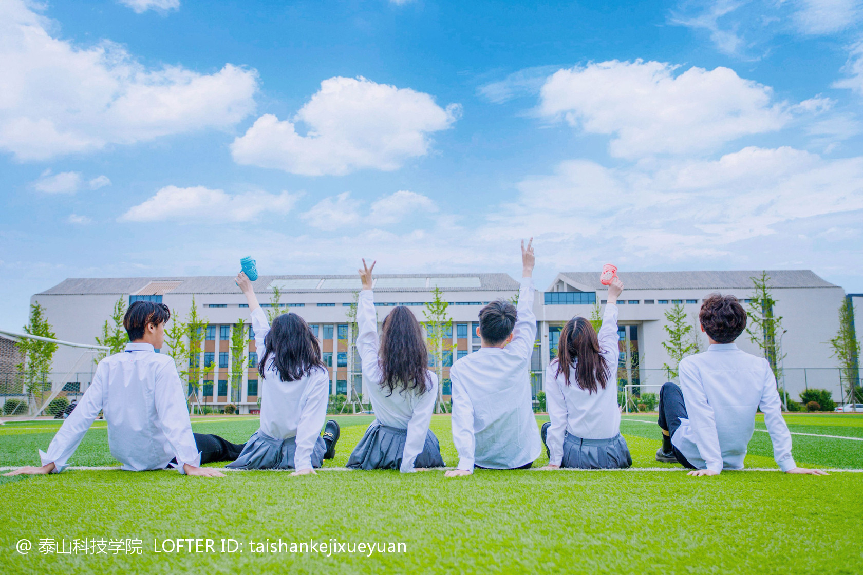 泰山科技學院