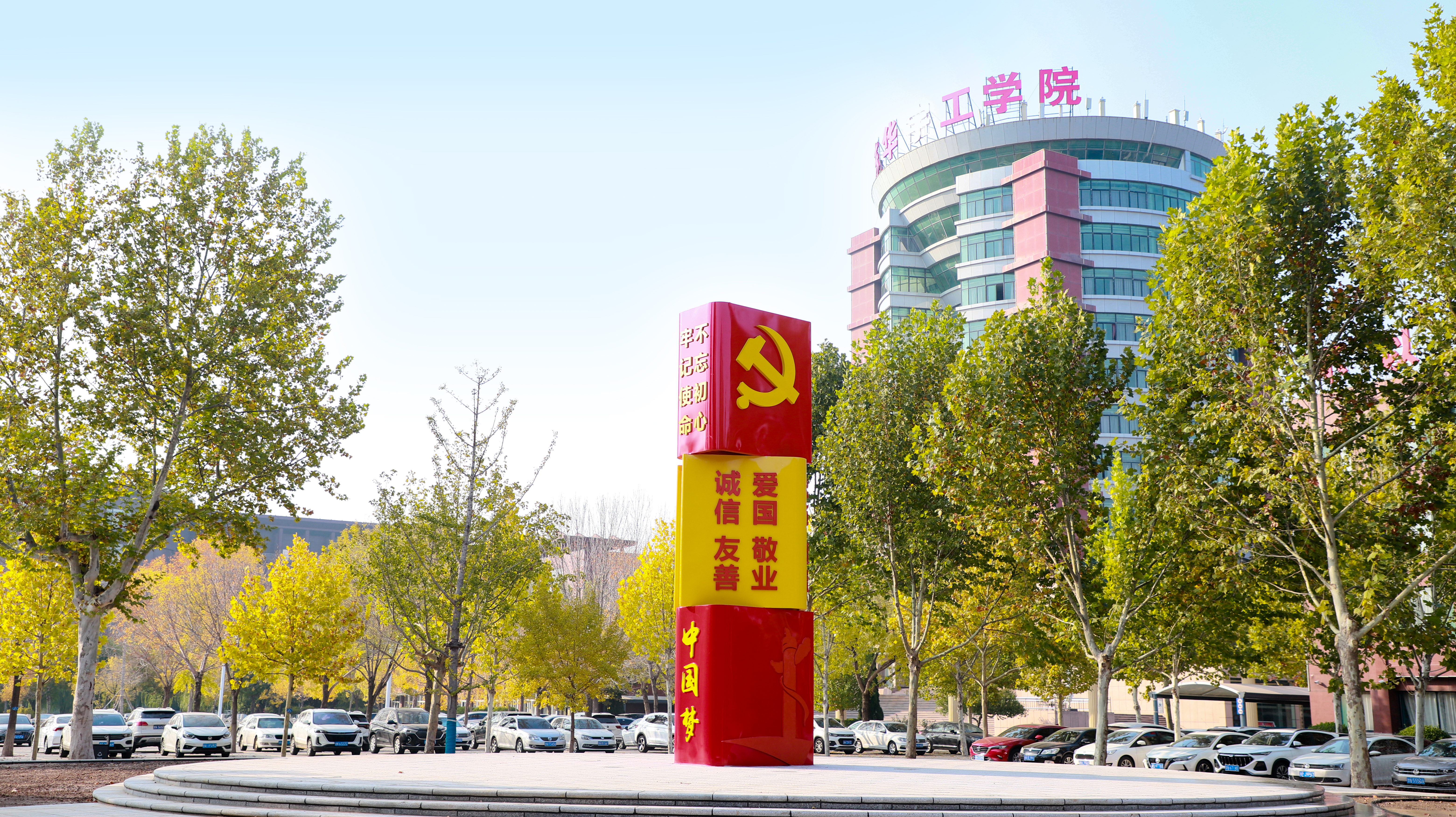 山東華宇工學院-校園風景