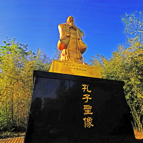 大學之志