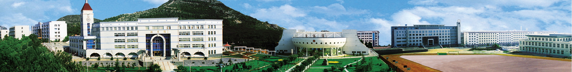 山東政法學院 - 院校概況