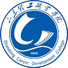 山東理工職業(yè)學院 - 標識 LOGO