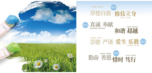 2022年招生章程