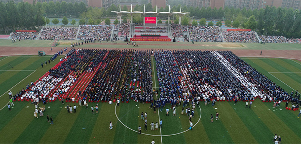 我的大學-大學志