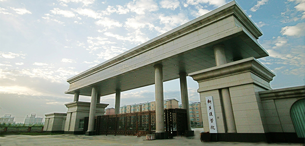 我的大學(xué)-大學(xué)志