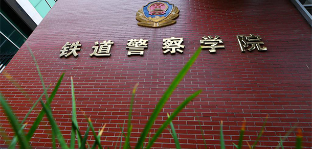 我的大學-大學志