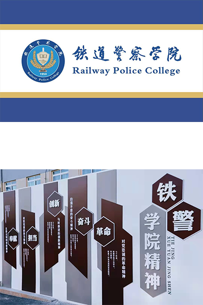 歲月流金 · 青春不散場