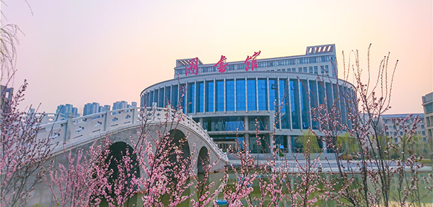 河南開(kāi)封科技傳媒學(xué)院