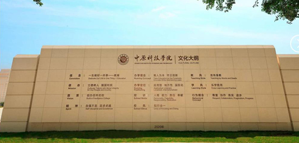 我的大學(xué)-大學(xué)志
