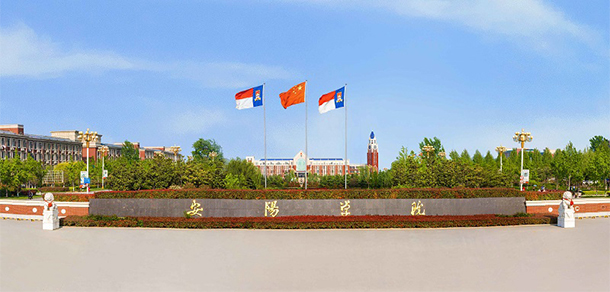 我的大學-大學志