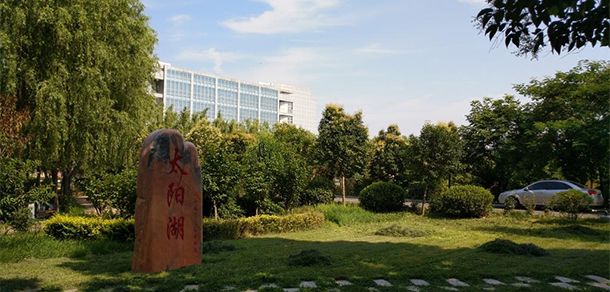河南科技職業(yè)大學(xué)