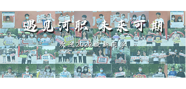 2021年招生計(jì)劃