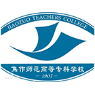 焦作師范高等?？茖W校-?；? /></div>
                        <div   id=