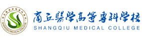 商丘醫(yī)學(xué)高等專科學(xué)校-中國最美大學(xué)