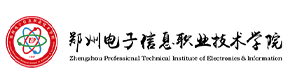 鄭州電子信息職業(yè)技術(shù)學(xué)院-中國最美大學(xué)