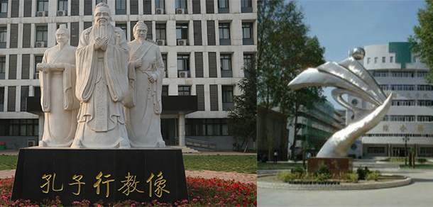我的大學(xué)-大學(xué)志