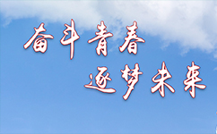 招生公告 · 招生簡章 · 招生計(jì)劃