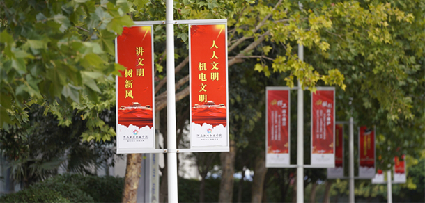 2022年招生簡(jiǎn)章