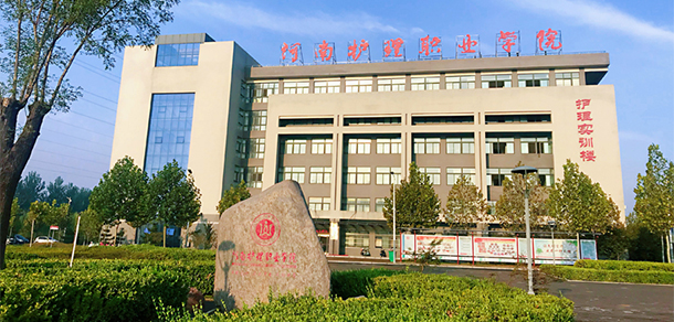 2022年招生簡章