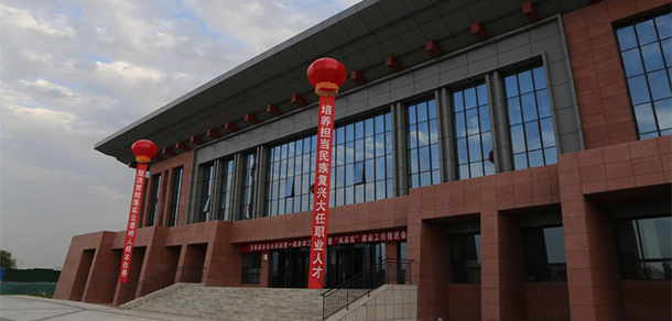 我的大學-大學志