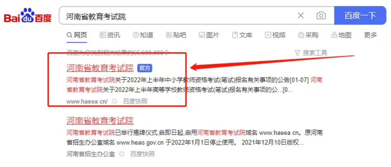 鄭州電力高等專科學校－2024年河南高職單招志愿填報指南