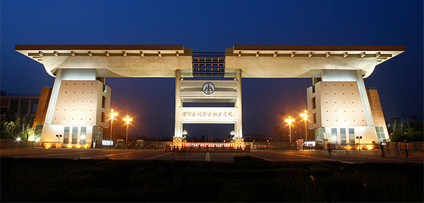 我的大學(xué)-大學(xué)志