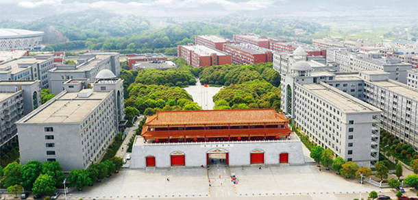 長沙醫(yī)學(xué)院