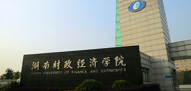 我的大學(xué)-大學(xué)志