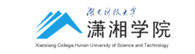 湖南科技大學瀟湘學院-中國最美大學