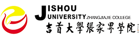 張家界學(xué)院-中國最美大學(xué)